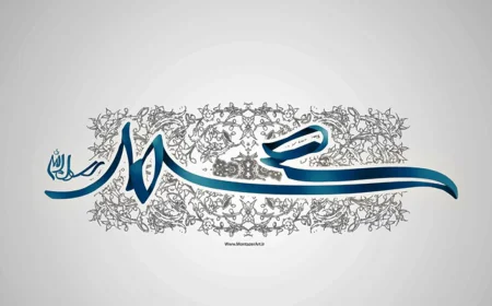 Anleitung des Propheten Muhammed: Wie man den Schaden schlechter Träume neutralisiert