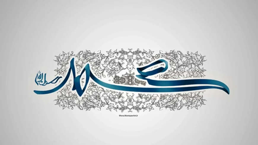 Anleitung des Propheten Muhammed: Wie man den Schaden schlechter Träume neutralisiert